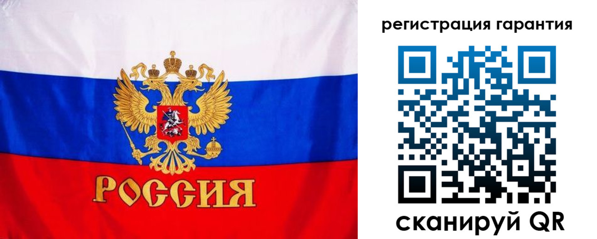 прописка гарантия в Элисте