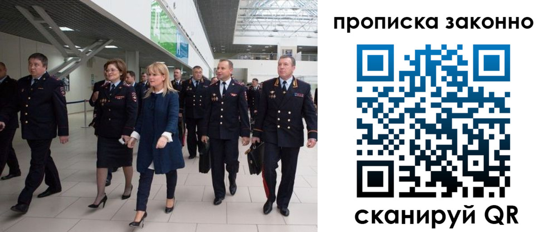 пропишу в квартире в Элисте